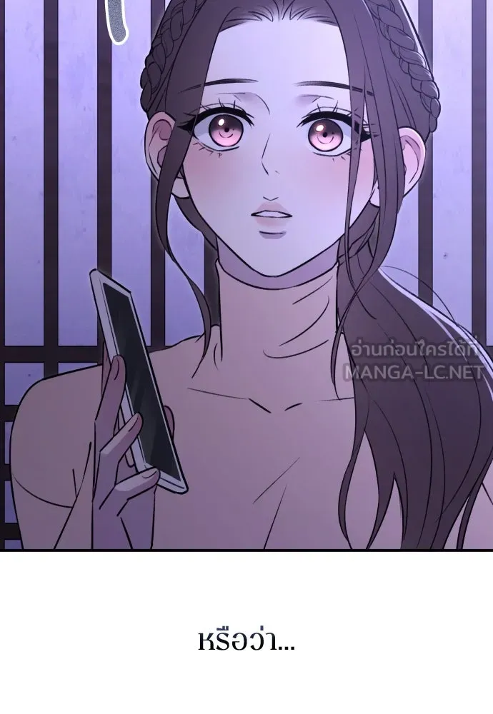 รักไร้ราคา ตอนที่ 23 รูปที่ 36