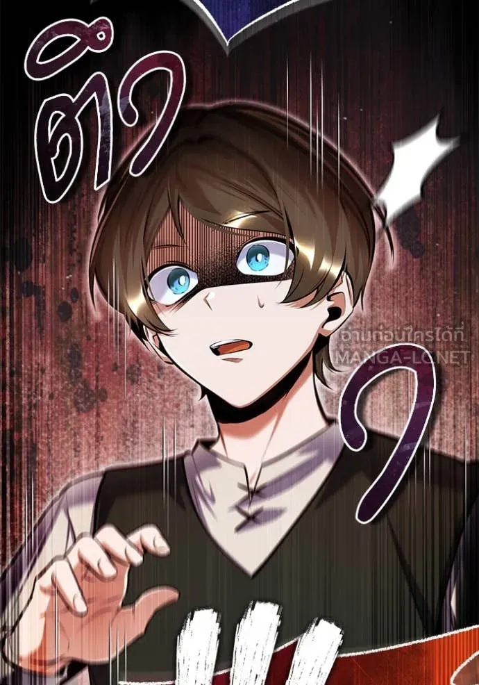 ศาสตราจารย์จำเป็น ตอนที่ 87 รูปที่ 128