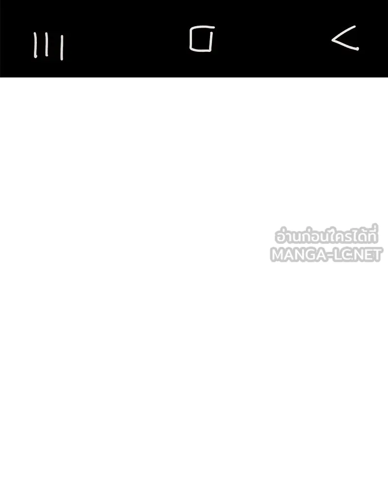 Pyramid Game เกมพีระมิด ตอนที่ 81 รูปที่ 93