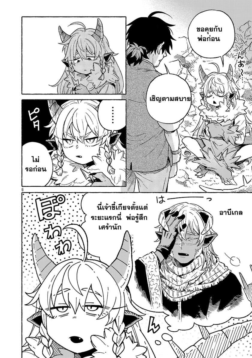 Manga-lc-com อ่านมังงะ อ่านการ์ตูน ออนไลน์ ฟรี (Moto) Yuusha to (Jiki) Maou No, Maou-jou Made No Arukikata ตอนที่ 1 2 3 4 5 6 7 8 9 10 11 12 13 14 ฟรี ไม่มีโฆษณา Manga-lc - อ่าน มังงะ อ่าน การ์ตูน ออนไลน์ อ่านมังงะ ฟรี