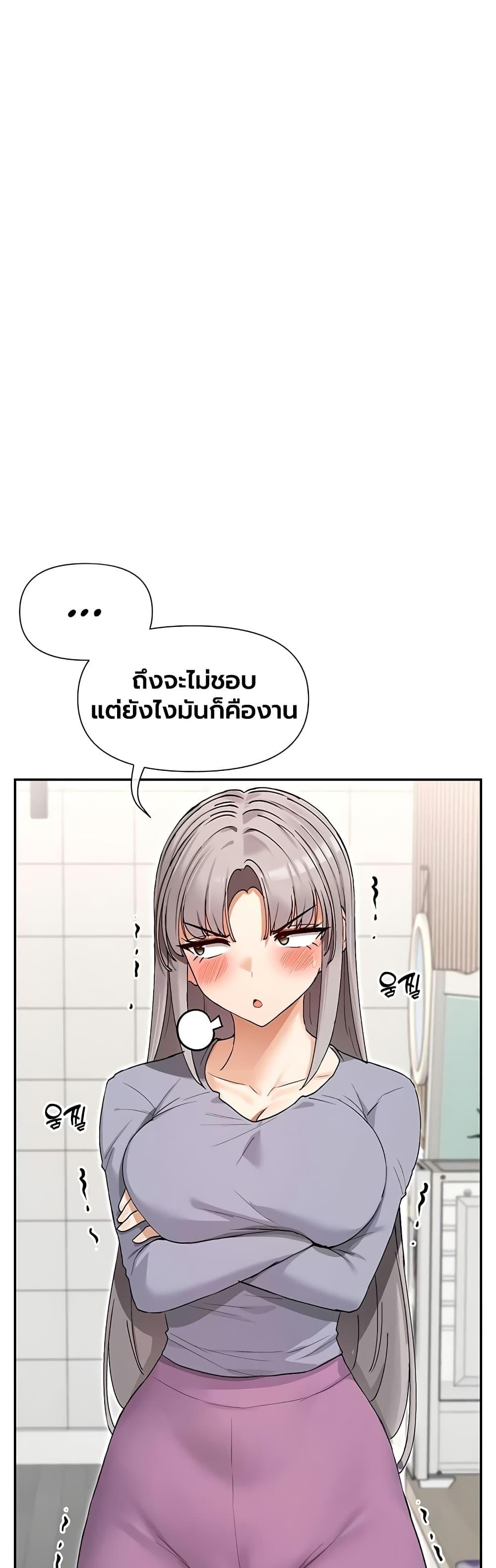 Doujin-Lc- อ่าน โดจิน มังฮวา เกาหลี ญี่ปุ่น จีน แปลไทย You Watch Stuff ตอนที่ 1 2 3 4 5 6 7 8 9 10 11 12 13 14 ฟรี ไม่มีโฆษณา อ่าน โดจิน Manhwa เกาหลี ญี่ปุ่น จีน เรามีครบ คัดมาให้เน้นๆ โดจิน 18+ รับประกันความฟินโดย  Doujin Lc