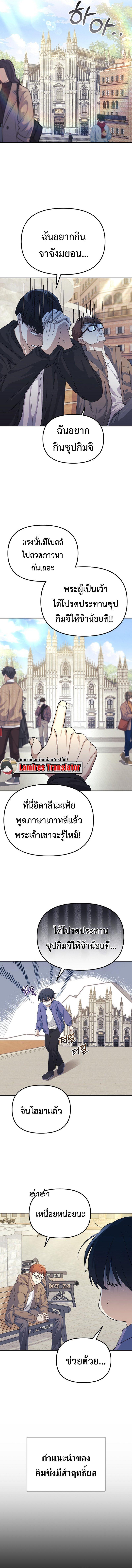 Manga-lc-com อ่านมังงะ อ่านการ์ตูน ออนไลน์ ฟรี The Reset Life of a Game Addict ตอนที่ 1 2 3 4 5 6 7 8 9 10 11 12 13 14 ฟรี ไม่มีโฆษณา Manga-lc - อ่าน มังงะ อ่าน การ์ตูน ออนไลน์ อ่านมังงะ ฟรี
