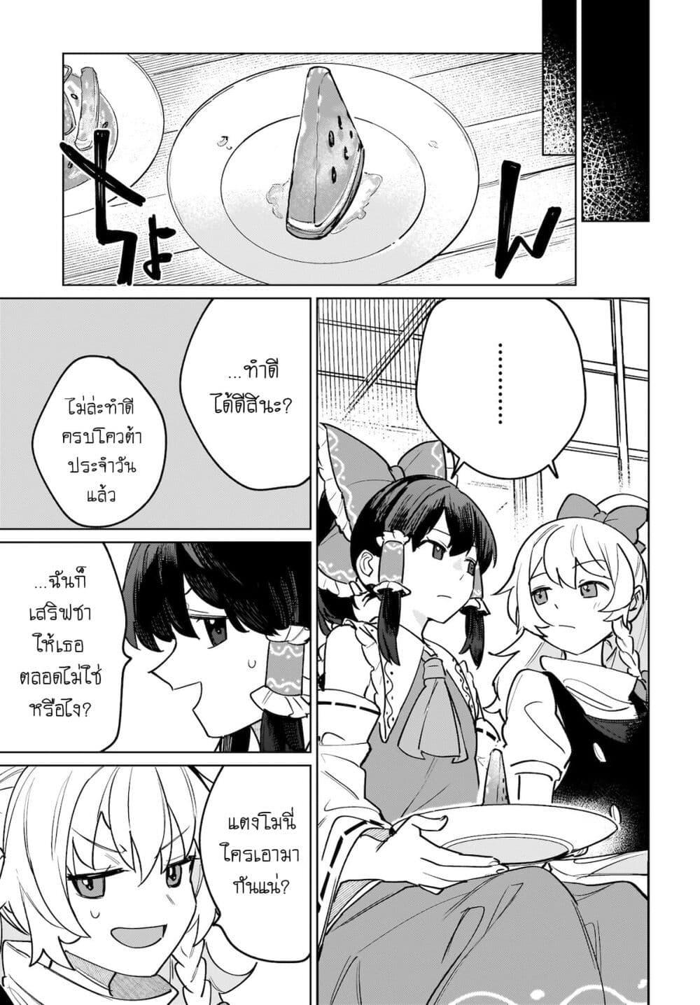 Manga-lc-com อ่านมังงะ อ่านการ์ตูน ออนไลน์ ฟรี Touhou – Koiro no Kyoukai ตอนที่ 1 2 3 4 5 6 7 8 9 10 11 12 13 14 ฟรี ไม่มีโฆษณา Manga-lc - อ่าน มังงะ อ่าน การ์ตูน ออนไลน์ อ่านมังงะ ฟรี