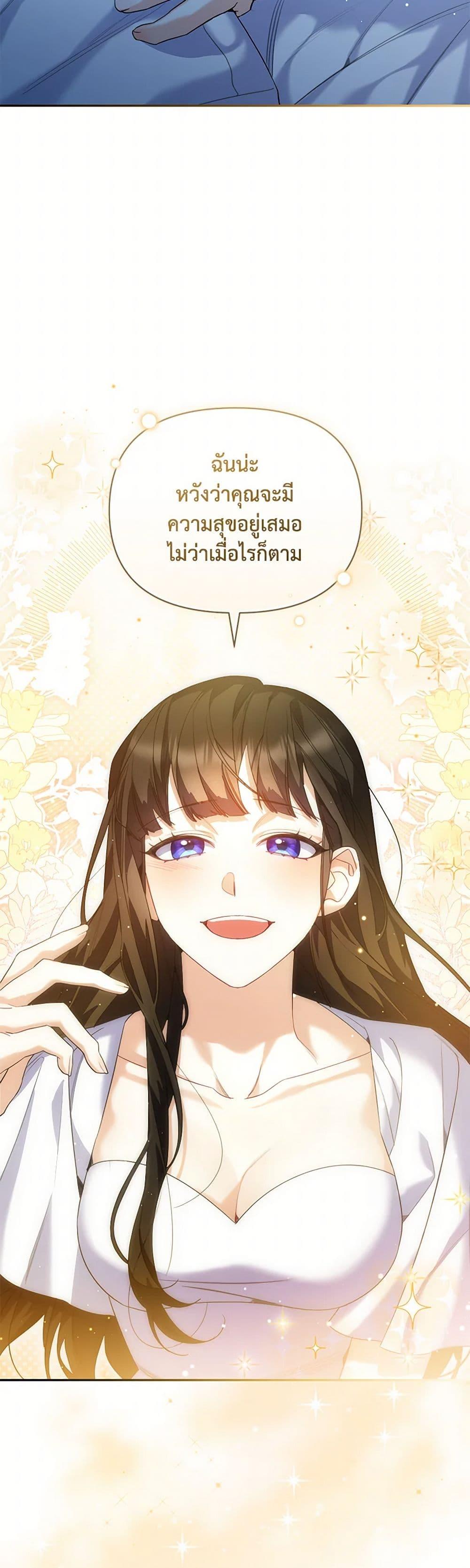 Manga-lc-com อ่านมังงะ อ่านการ์ตูน ออนไลน์ ฟรี Reforming My Regretful Husband ตอนที่ 1 2 3 4 5 6 7 8 9 10 11 12 13 14 ฟรี ไม่มีโฆษณา Manga-lc - อ่าน มังงะ อ่าน การ์ตูน ออนไลน์ อ่านมังงะ ฟรี