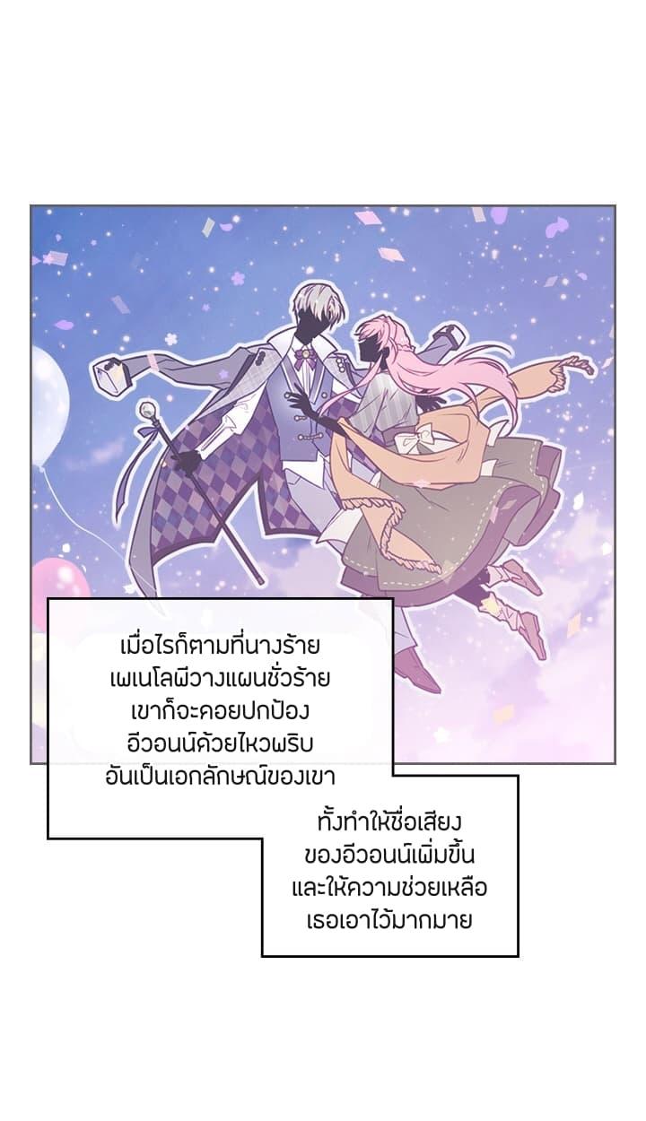 Manga-lc-com อ่านมังงะ อ่านการ์ตูน ออนไลน์ ฟรี Death Is The Only Ending For The Villainess ตอนที่ 1 2 3 4 5 6 7 8 9 10 11 12 13 14 ฟรี ไม่มีโฆษณา Manga-lc - อ่าน มังงะ อ่าน การ์ตูน ออนไลน์ อ่านมังงะ ฟรี