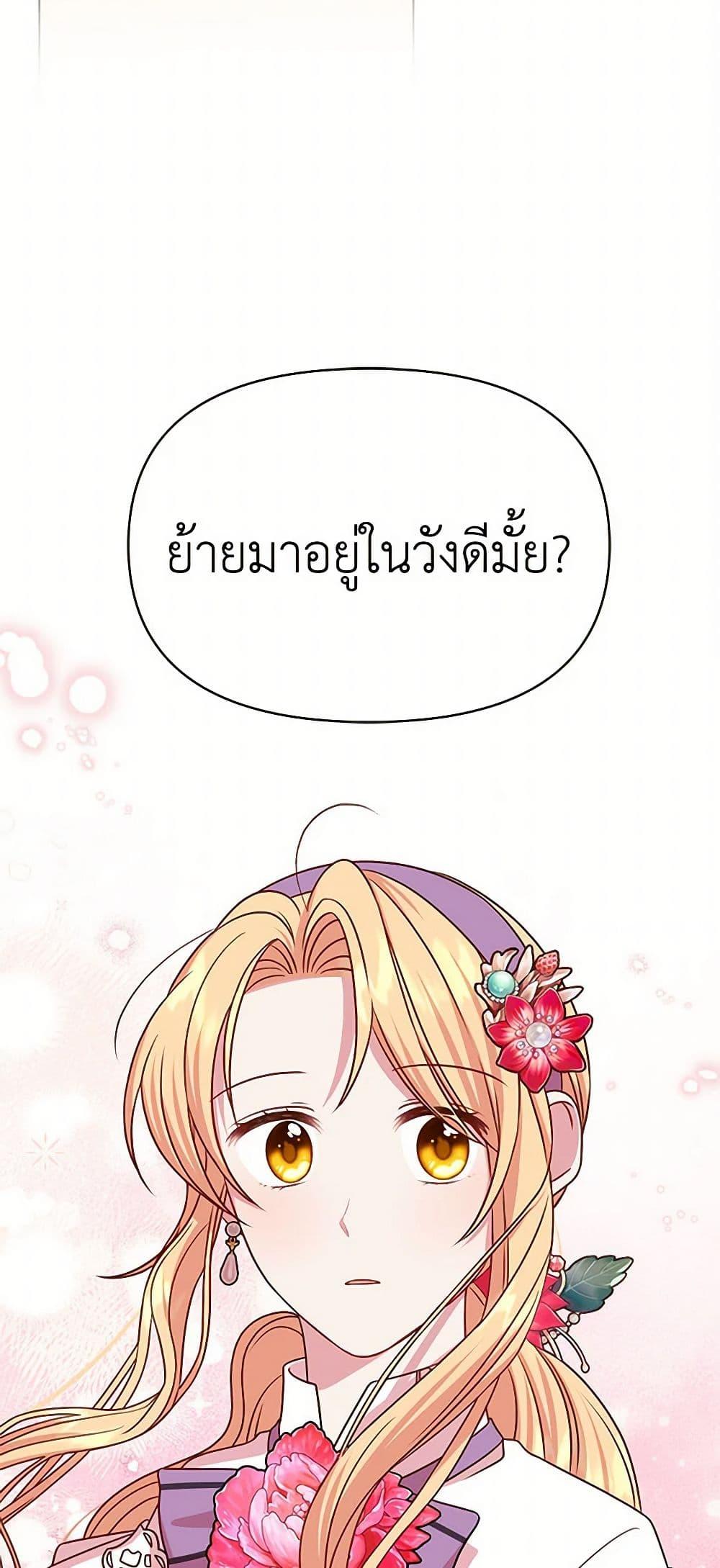 Manga-lc-com อ่านมังงะ อ่านการ์ตูน ออนไลน์ ฟรี My BFF is a Tyrant in Training ตอนที่ 1 2 3 4 5 6 7 8 9 10 11 12 13 14 ฟรี ไม่มีโฆษณา Manga-lc - อ่าน มังงะ อ่าน การ์ตูน ออนไลน์ อ่านมังงะ ฟรี