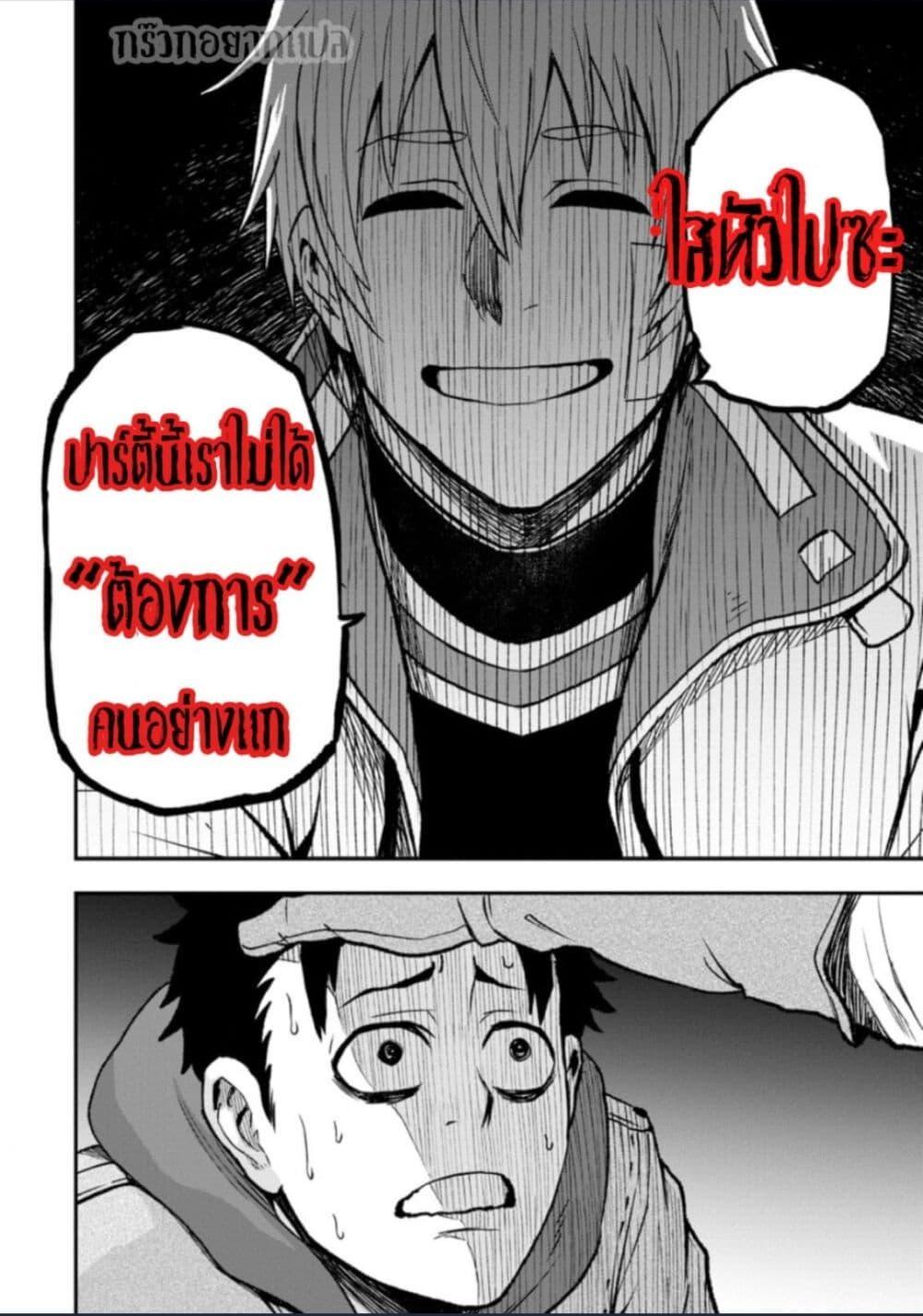 Manga-lc-com อ่านมังงะ อ่านการ์ตูน ออนไลน์ ฟรี Zatsuyou Fuyo Jutsushi ga Jibun no Saikyo ni Kizuku ตอนที่ 1 2 3 4 5 6 7 8 9 10 11 12 13 14 ฟรี ไม่มีโฆษณา Manga-lc - อ่าน มังงะ อ่าน การ์ตูน ออนไลน์ อ่านมังงะ ฟรี