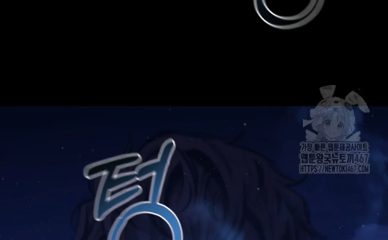 Blade of Retribution ดาบแห_งการลงท_ณฑ_ ตอนที่ ตอนที่ 57 รูปที่ 72