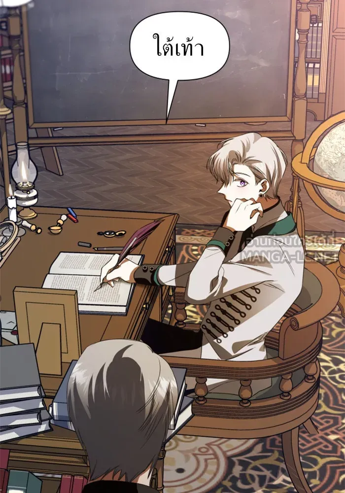 ชิงชีวิตพลิกลิขิตชะตา ตอนที่ 43. เตรียมตัวล่วงหน้า รูปที่ 51