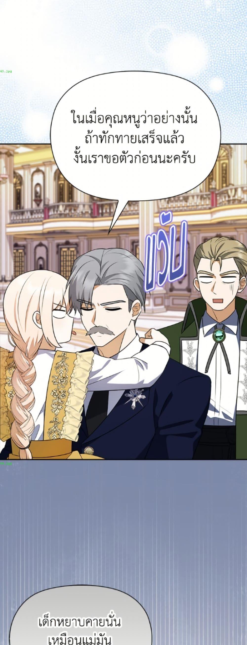Manga-lc-com อ่านมังงะ อ่านการ์ตูน ออนไลน์ ฟรี The Gangster Baby of the Duke’s Family ตอนที่ 1 2 3 4 5 6 7 8 9 10 11 12 13 14 ฟรี ไม่มีโฆษณา Manga-lc - อ่าน มังงะ อ่าน การ์ตูน ออนไลน์ อ่านมังงะ ฟรี