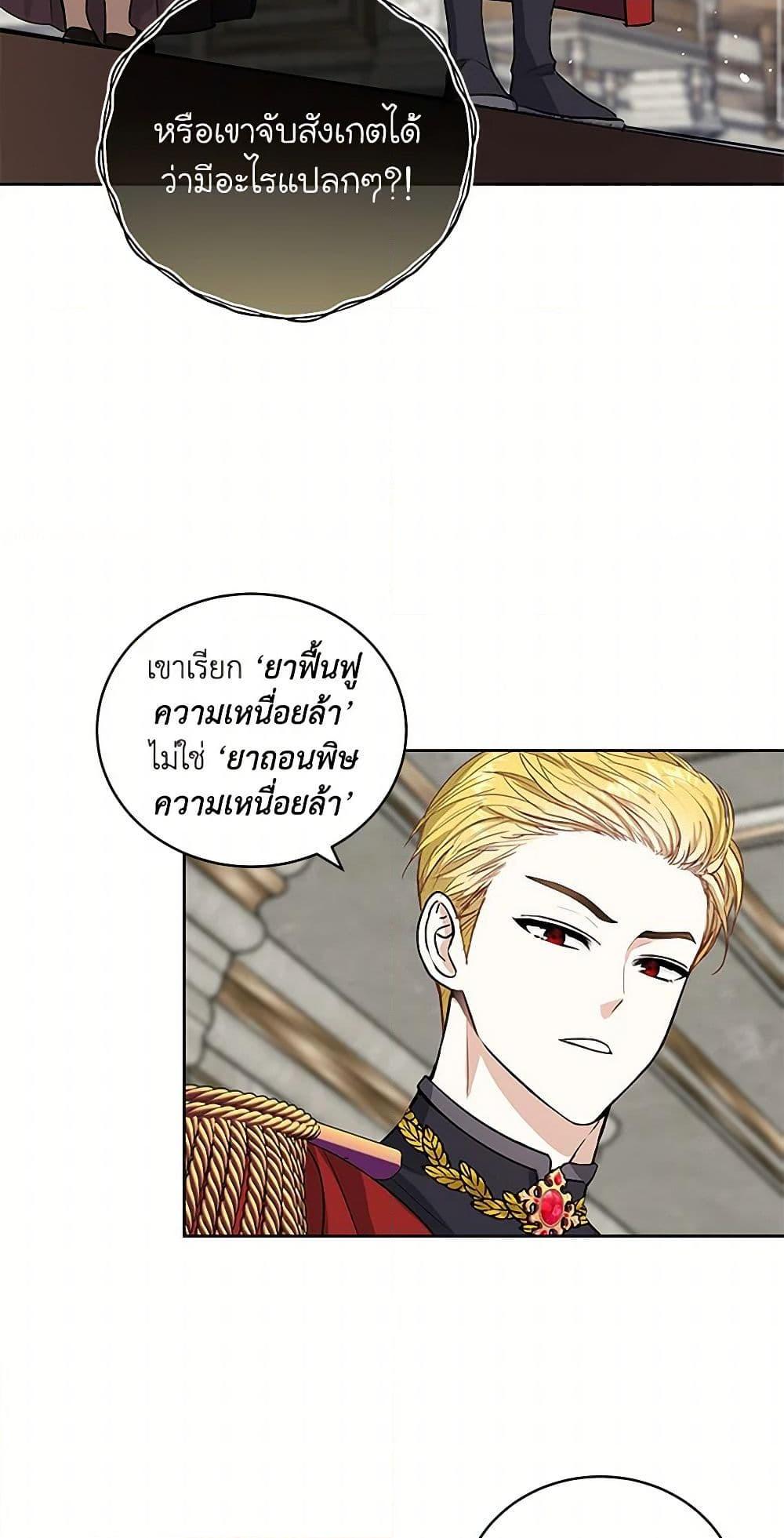 Manga-lc-com อ่านมังงะ อ่านการ์ตูน ออนไลน์ ฟรี I’ll Protect You, Daddy! ตอนที่ 1 2 3 4 5 6 7 8 9 10 11 12 13 14 ฟรี ไม่มีโฆษณา Manga-lc - อ่าน มังงะ อ่าน การ์ตูน ออนไลน์ อ่านมังงะ ฟรี