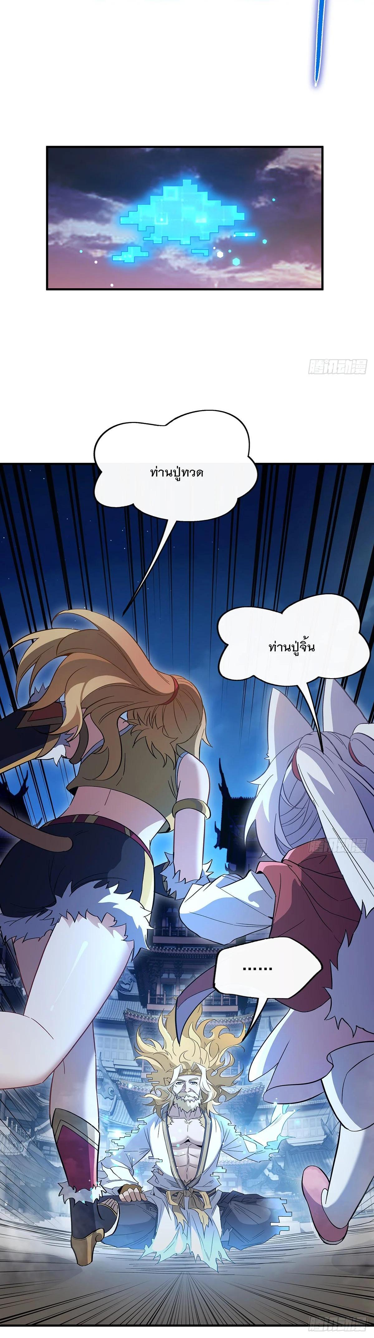 Manga-lc-com อ่านมังงะ อ่านการ์ตูน ออนไลน์ ฟรี My Female Disciples are all Future Masters of the Heavens ตอนที่ 1 2 3 4 5 6 7 8 9 10 11 12 13 14 ฟรี ไม่มีโฆษณา Manga-lc - อ่าน มังงะ อ่าน การ์ตูน ออนไลน์ อ่านมังงะ ฟรี