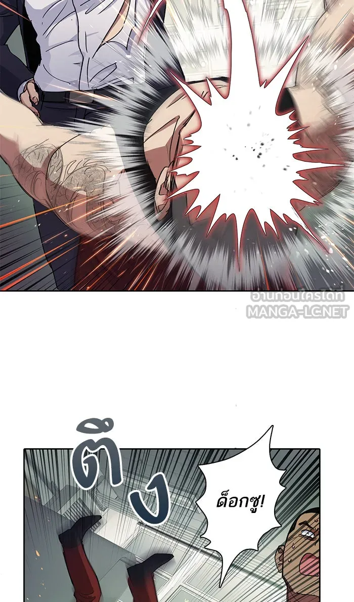 My S-Class Hunters ตอนที่ 17 คนของฉัน (2) รูปที่ 18