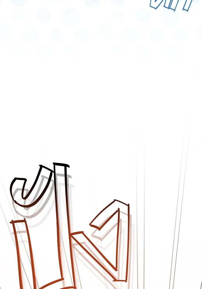 หนูน้อยทรราช ตอนที่ 13 รูปที่ 14