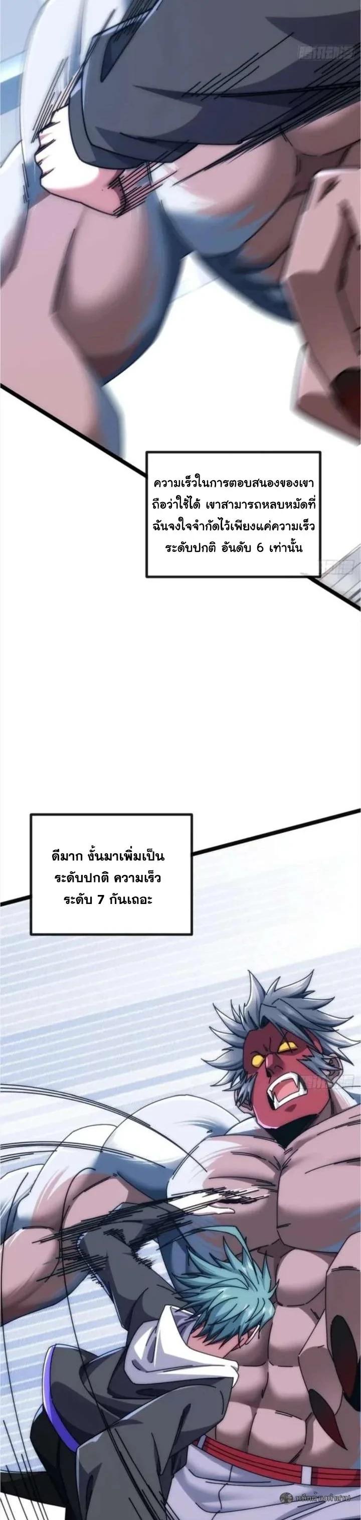 Manga-lc-com อ่านมังงะ อ่านการ์ตูน ออนไลน์ ฟรี Infinite Evolution From Zero ตอนที่ 1 2 3 4 5 6 7 8 9 10 11 12 13 14 ฟรี ไม่มีโฆษณา Manga-lc - อ่าน มังงะ อ่าน การ์ตูน ออนไลน์ อ่านมังงะ ฟรี