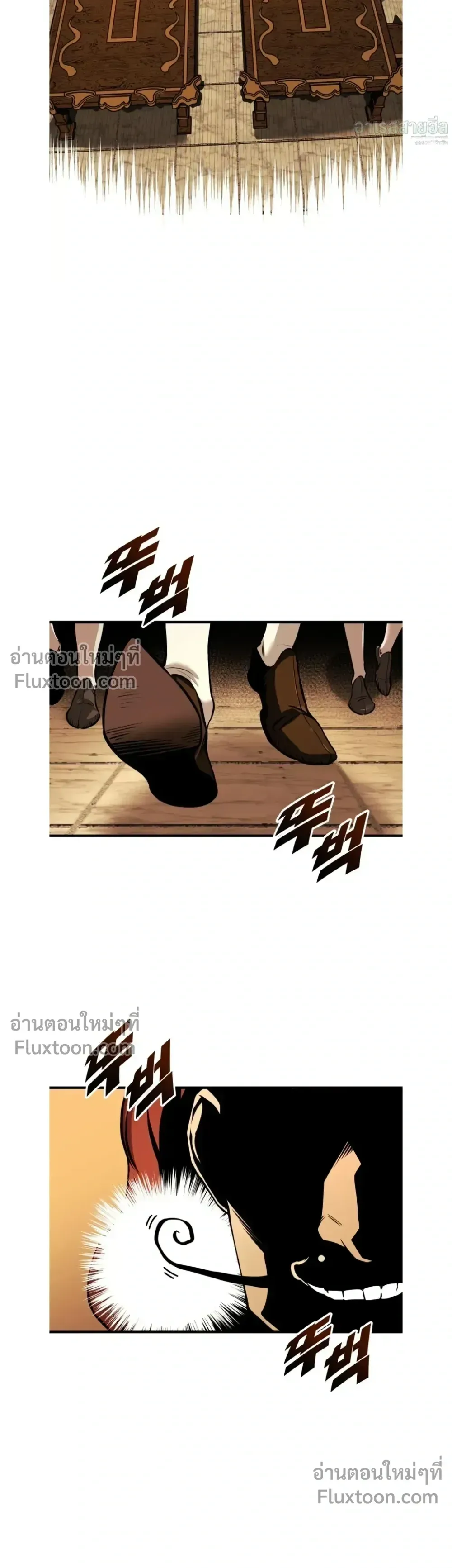 The Wandering Knight_s Survival Manual การเอาช_ว_ตรอด ของอ_ศว_นพเนจร ตอนที่ ตอนที่ 21 รูปที่ 14