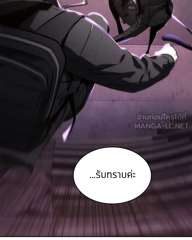 Omniscient Reader อ่านชะตาวันสิ้นโลก ตอนที่ 17 พรสวรรค์ระดับ sss (2) รูปที่ 156