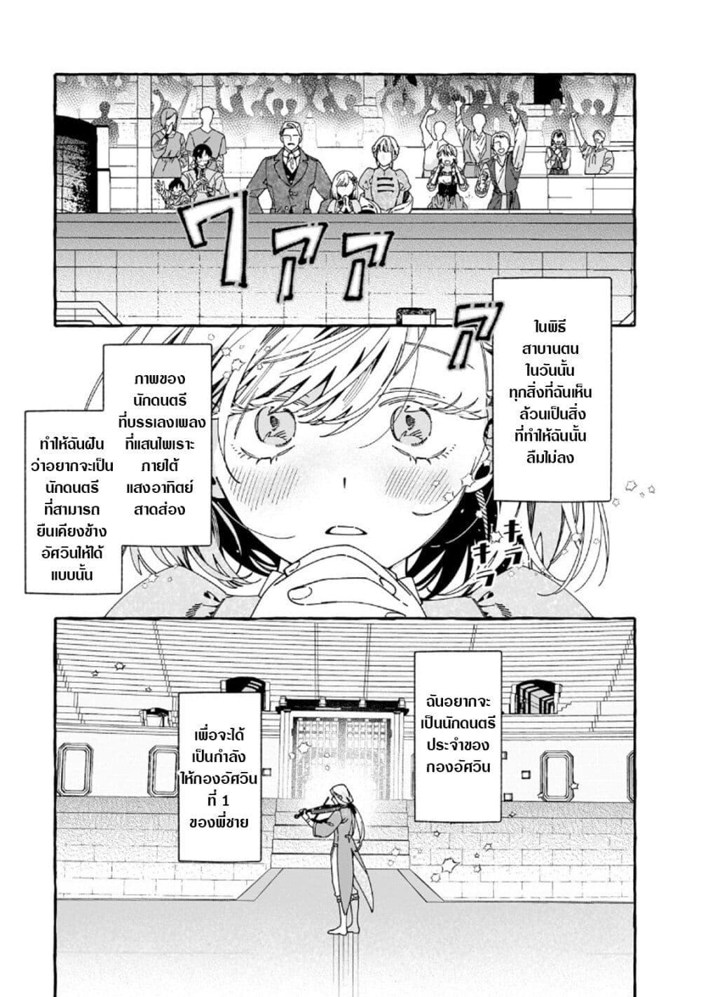 Manga-lc-com อ่านมังงะ อ่านการ์ตูน ออนไลน์ ฟรี Dropout kara no Saishuushoku Saki wa, Isekai no Saikyou Kishidan deshita ตอนที่ 1 2 3 4 5 6 7 8 9 10 11 12 13 14 ฟรี ไม่มีโฆษณา Manga-lc - อ่าน มังงะ อ่าน การ์ตูน ออนไลน์ อ่านมังงะ ฟรี