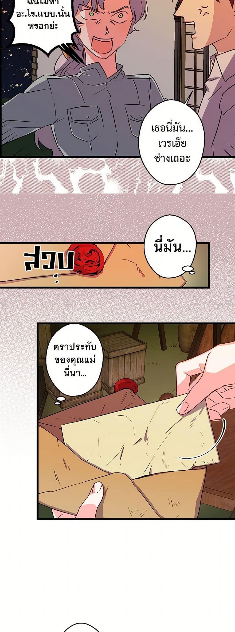 Manga-lc-com อ่านมังงะ อ่านการ์ตูน ออนไลน์ ฟรี Revenge Wedding ตอนที่ 1 2 3 4 5 6 7 8 9 10 11 12 13 14 ฟรี ไม่มีโฆษณา Manga-lc - อ่าน มังงะ อ่าน การ์ตูน ออนไลน์ อ่านมังงะ ฟรี