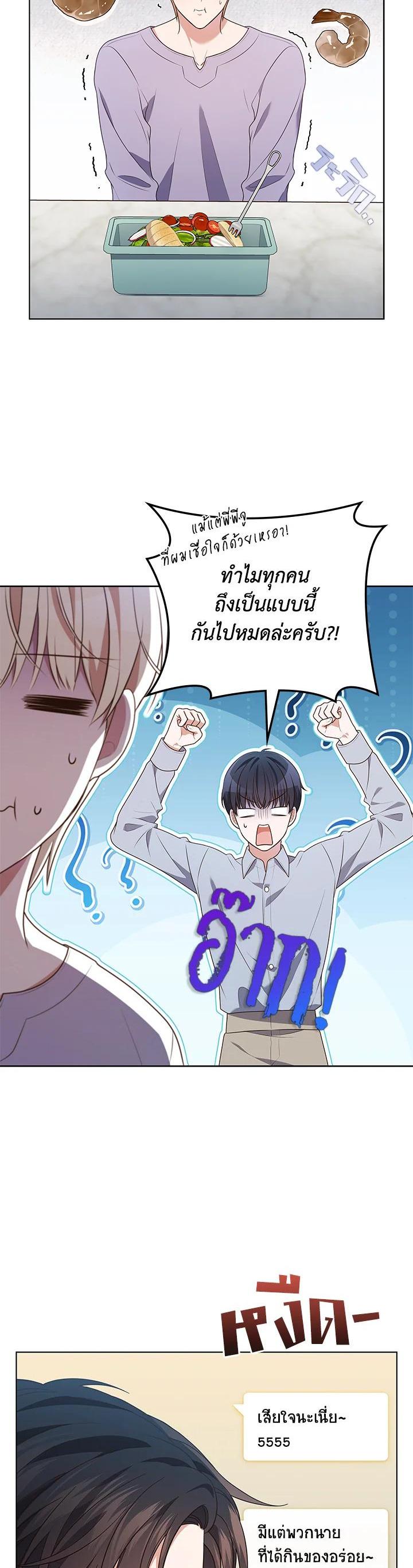 Manga-lc-com อ่านมังงะ อ่านการ์ตูน ออนไลน์ ฟรี In This Life, the Greatest Star in the Universe ตอนที่ 1 2 3 4 5 6 7 8 9 10 11 12 13 14 ฟรี ไม่มีโฆษณา Manga-lc - อ่าน มังงะ อ่าน การ์ตูน ออนไลน์ อ่านมังงะ ฟรี