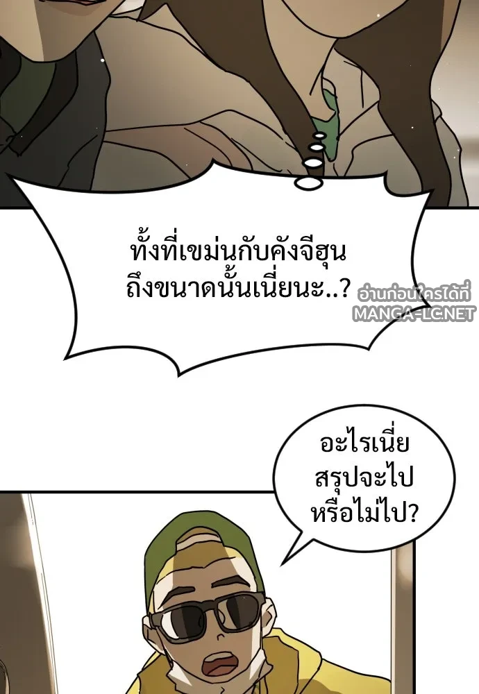 Manga-lc-com อ่านมังงะ อ่านการ์ตูน ออนไลน์ ฟรี วันดีคืนดี โซลก็ ตอนที่ 1 2 3 4 5 6 7 8 9 10 11 12 13 14 ฟรี ไม่มีโฆษณา Manga-lc - อ่าน มังงะ อ่าน การ์ตูน ออนไลน์ อ่านมังงะ ฟรี