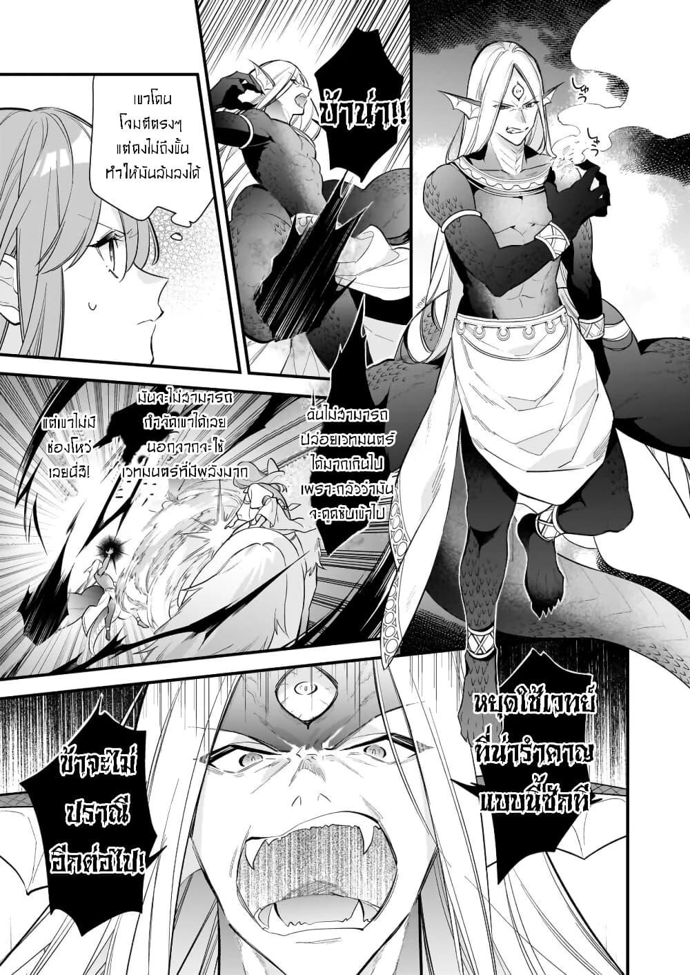 Manga-lc-com อ่านมังงะ อ่านการ์ตูน ออนไลน์ ฟรี I Want to Be a Receptionist of The Magic World! ตอนที่ 1 2 3 4 5 6 7 8 9 10 11 12 13 14 ฟรี ไม่มีโฆษณา Manga-lc - อ่าน มังงะ อ่าน การ์ตูน ออนไลน์ อ่านมังงะ ฟรี