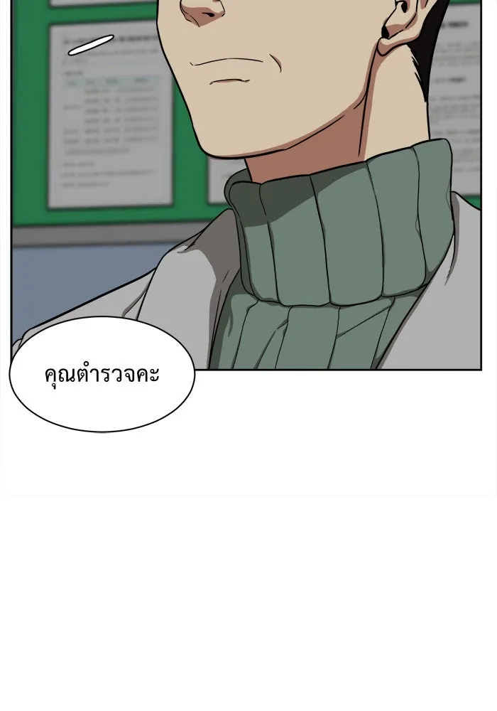 ช่วยเปลี่ยนฉันที ตอนที่ 33. จองฮย็อนจู 19 รูปที่ 67