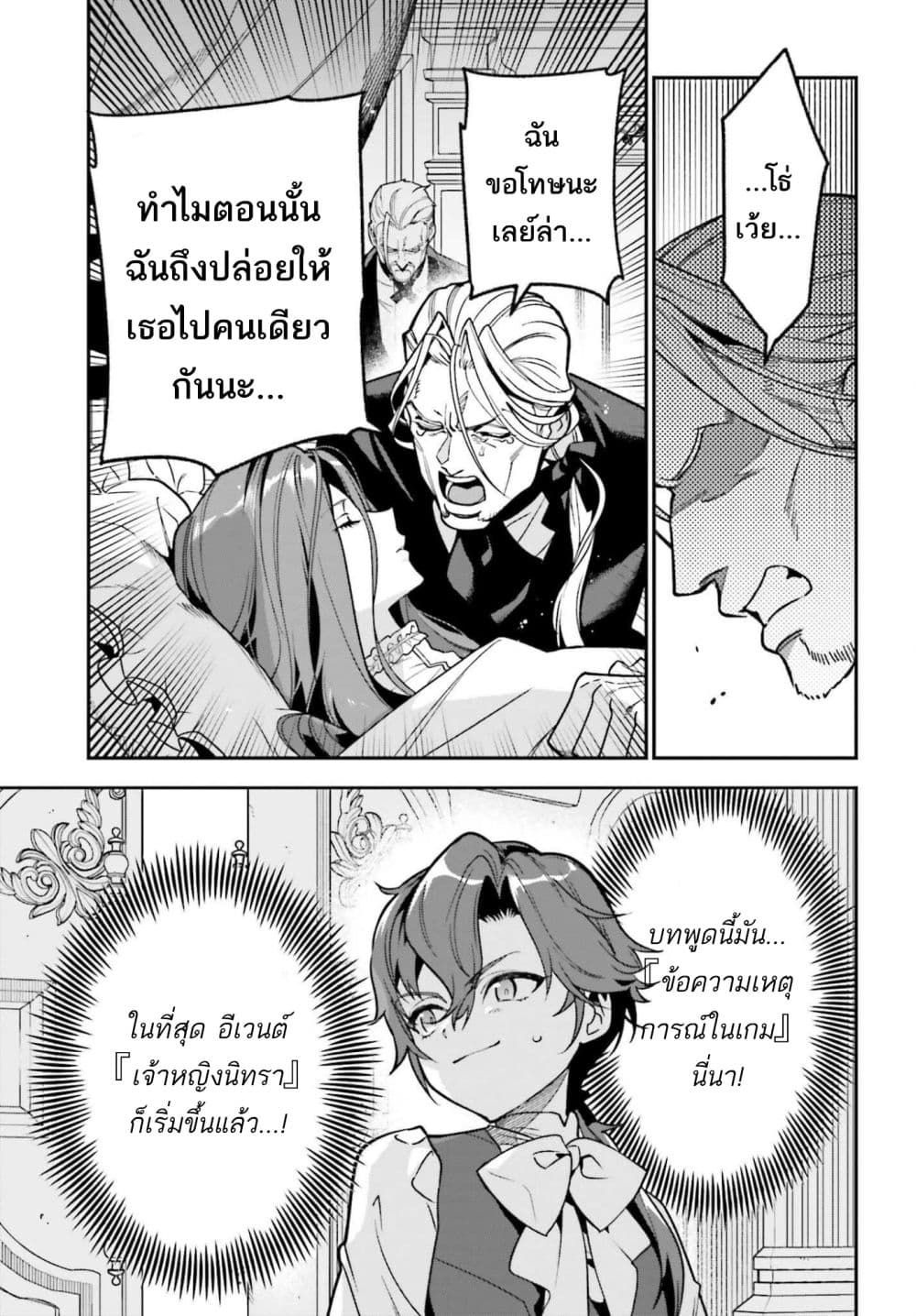 Manga-lc-com อ่านมังงะ อ่านการ์ตูน ออนไลน์ ฟรี Gokuaku Kizoku, Kenkyo Kenjitsu ni Musou suru ตอนที่ 1 2 3 4 5 6 7 8 9 10 11 12 13 14 ฟรี ไม่มีโฆษณา Manga-lc - อ่าน มังงะ อ่าน การ์ตูน ออนไลน์ อ่านมังงะ ฟรี
