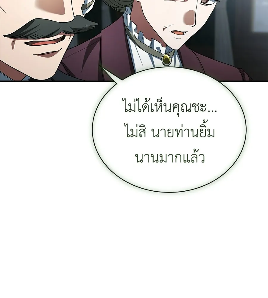 สัญญารักฉบับสุดท้าย ตอนที่ 33 รูปที่ 59