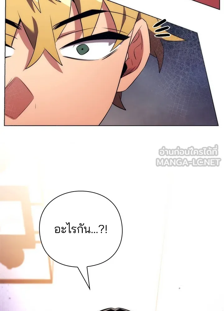 คืนแห่งโทแกบี ตอนที่ 39 รูปที่ 42