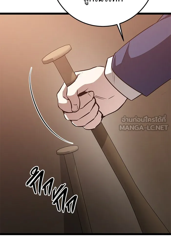 ราชินีนักบู๊ ตอนที่ 37 รูปที่ 132