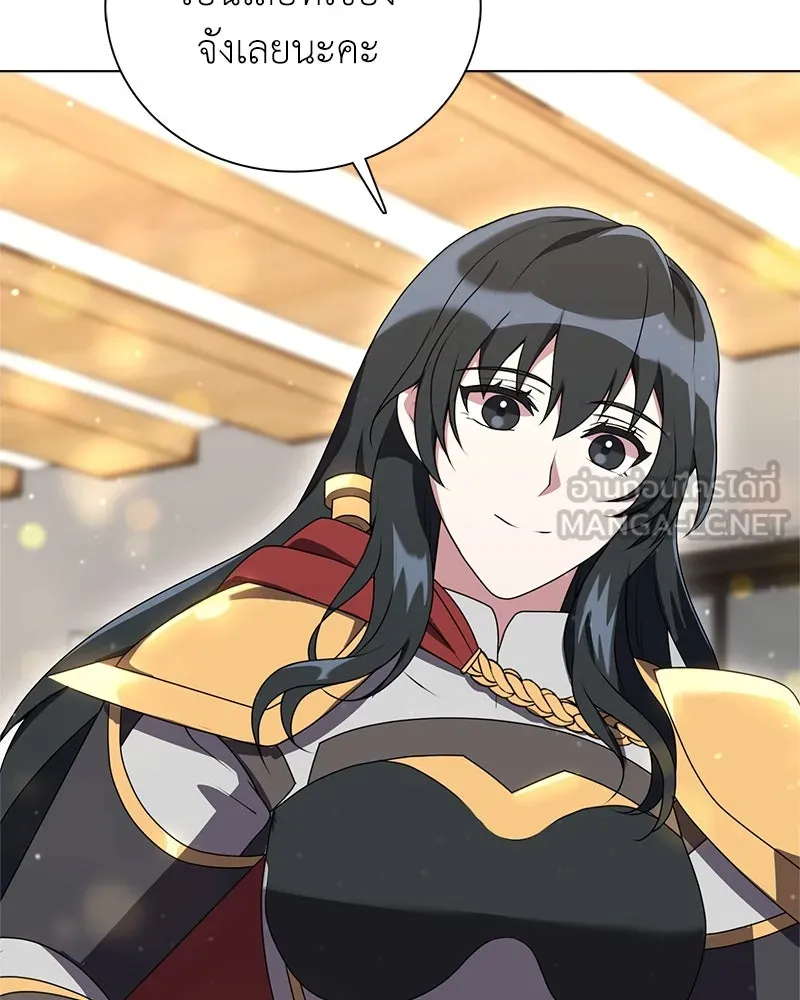 คนสวนโลกฮันเตอร์ ตอนที่ 9 รูปที่ 99