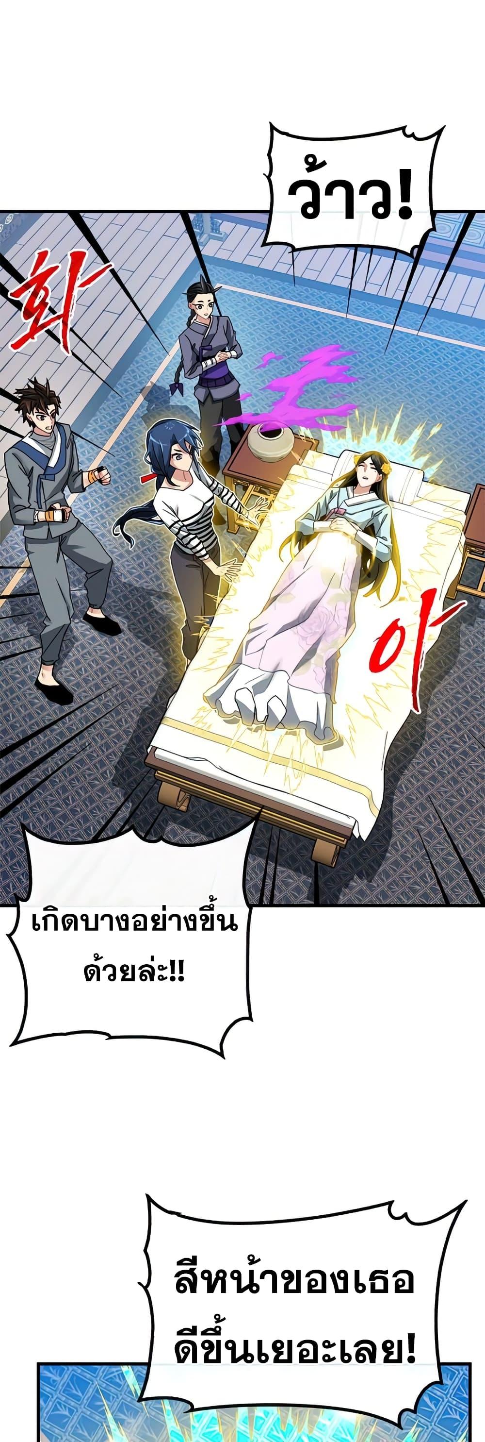 Manga-lc-com อ่านมังงะ อ่านการ์ตูน ออนไลน์ ฟรี SSS-Class Gacha Hunter ตอนที่ 1 2 3 4 5 6 7 8 9 10 11 12 13 14 ฟรี ไม่มีโฆษณา Manga-lc - อ่าน มังงะ อ่าน การ์ตูน ออนไลน์ อ่านมังงะ ฟรี