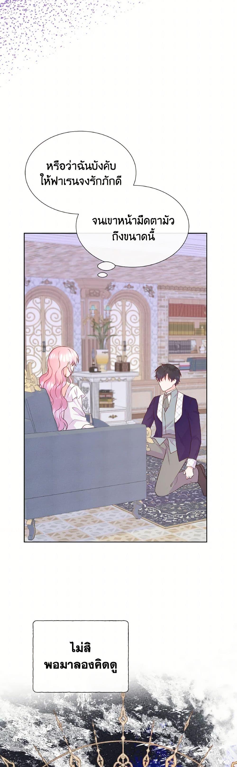 Manga-lc-com อ่านมังงะ อ่านการ์ตูน ออนไลน์ ฟรี Don’t Trust the Female Lead ตอนที่ 1 2 3 4 5 6 7 8 9 10 11 12 13 14 ฟรี ไม่มีโฆษณา Manga-lc - อ่าน มังงะ อ่าน การ์ตูน ออนไลน์ อ่านมังงะ ฟรี