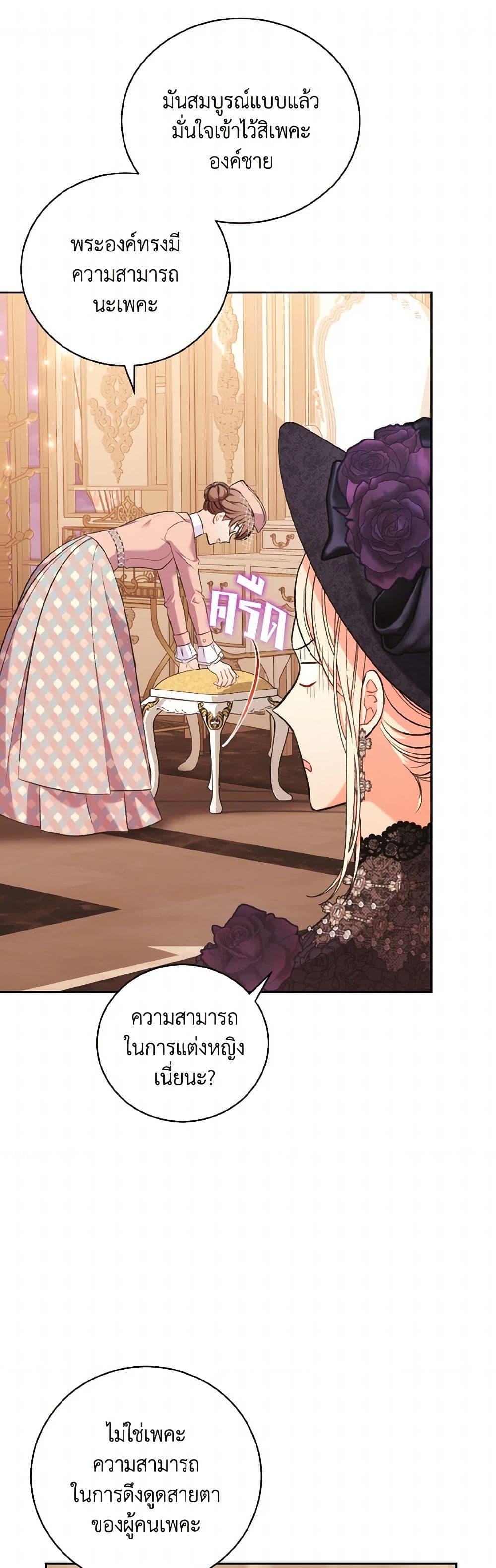 Manga-lc-com อ่านมังงะ อ่านการ์ตูน ออนไลน์ ฟรี The Wicked Ladies in Waiting ตอนที่ 1 2 3 4 5 6 7 8 9 10 11 12 13 14 ฟรี ไม่มีโฆษณา Manga-lc - อ่าน มังงะ อ่าน การ์ตูน ออนไลน์ อ่านมังงะ ฟรี