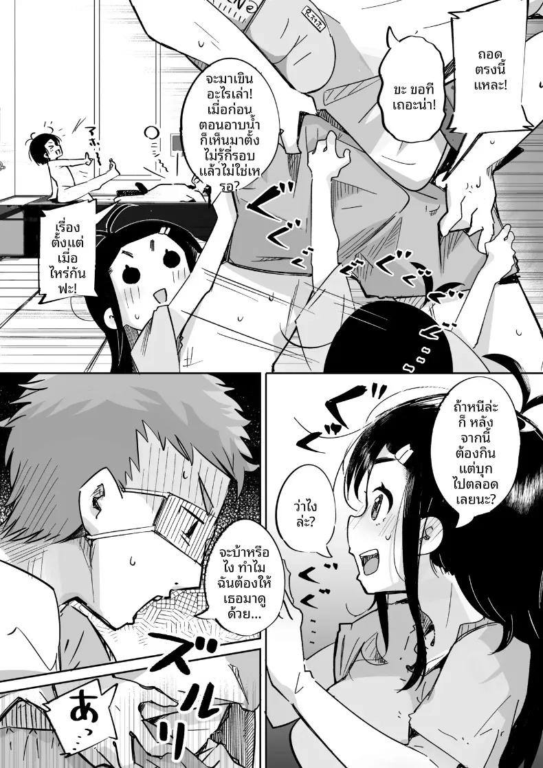 Doujin-Lc- อ่าน โดจิน มังฮวา เกาหลี ญี่ปุ่น จีน แปลไทย เมื่อผมทนเสน่ห์ยั่วยวนของน้องสาวไม่ไหว จนต้องแกล้งทำเป็นมองเธอเป็นเพียงของเล่น (Pegina) ตอนที่ 1 2 3 4 5 6 7 8 9 10 11 12 13 14 ฟรี ไม่มีโฆษณา อ่าน โดจิน Manhwa เกาหลี ญี่ปุ่น จีน เรามีครบ คัดมาให้เน้นๆ โดจิน 18+ รับประกันความฟินโดย  Doujin Lc