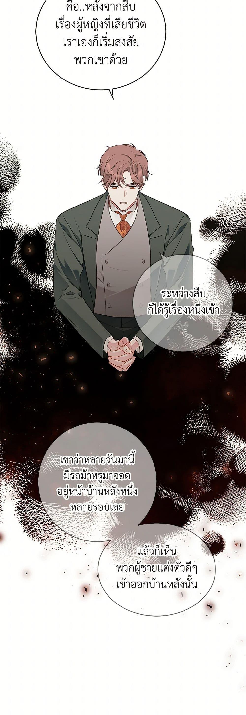 Manga-lc-com อ่านมังงะ อ่านการ์ตูน ออนไลน์ ฟรี The Detective Of Muiella ตอนที่ 1 2 3 4 5 6 7 8 9 10 11 12 13 14 ฟรี ไม่มีโฆษณา Manga-lc - อ่าน มังงะ อ่าน การ์ตูน ออนไลน์ อ่านมังงะ ฟรี
