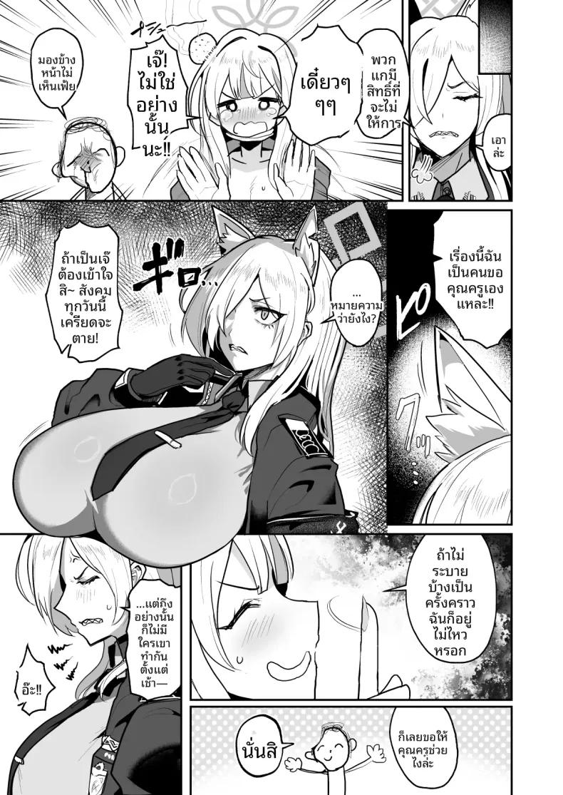 Doujin-Lc- อ่าน โดจิน มังฮวา เกาหลี ญี่ปุ่น จีน แปลไทย คุณครูกับน้องหมาทั้งสอง (Miki Chika) (Blue Archive) ตอนที่ 1 2 3 4 5 6 7 8 9 10 11 12 13 14 ฟรี ไม่มีโฆษณา อ่าน โดจิน Manhwa เกาหลี ญี่ปุ่น จีน เรามีครบ คัดมาให้เน้นๆ โดจิน 18+ รับประกันความฟินโดย  Doujin Lc