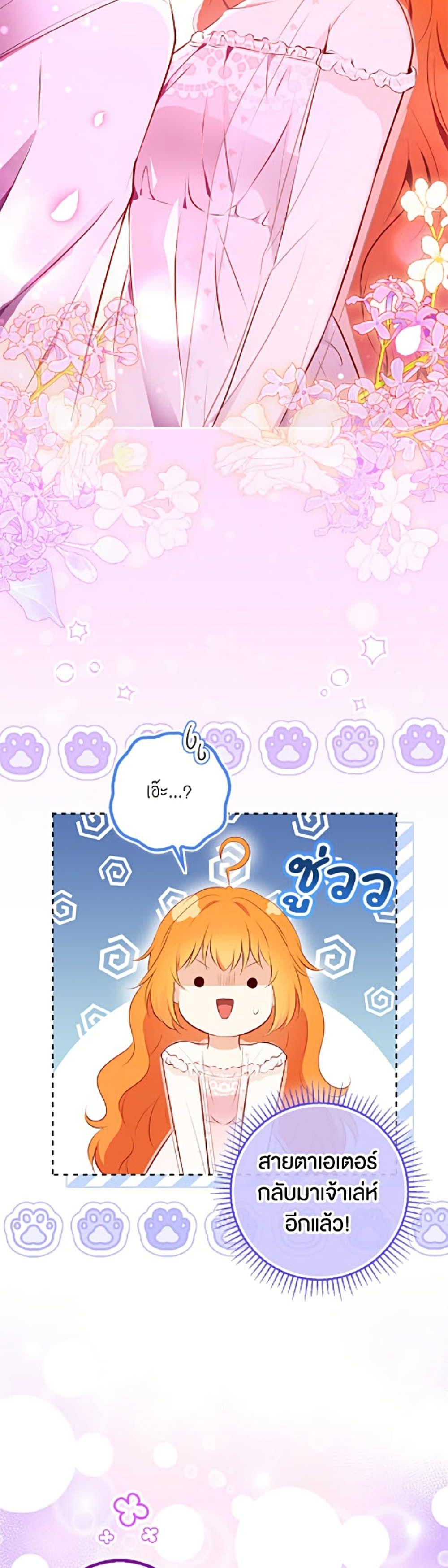 Manga-lc-com อ่านมังงะ อ่านการ์ตูน ออนไลน์ ฟรี Baby Squirrel Is Good at Everything ตอนที่ 1 2 3 4 5 6 7 8 9 10 11 12 13 14 ฟรี ไม่มีโฆษณา Manga-lc - อ่าน มังงะ อ่าน การ์ตูน ออนไลน์ อ่านมังงะ ฟรี