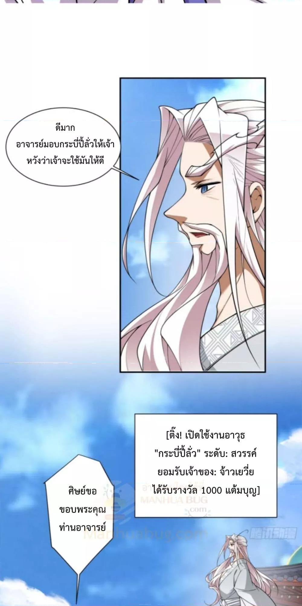 Manga-lc-com อ่านมังงะ อ่านการ์ตูน ออนไลน์ ฟรี MyDisciplesAr ตอนที่ 1 2 3 4 5 6 7 8 9 10 11 12 13 14 ฟรี ไม่มีโฆษณา Manga-lc - อ่าน มังงะ อ่าน การ์ตูน ออนไลน์ อ่านมังงะ ฟรี