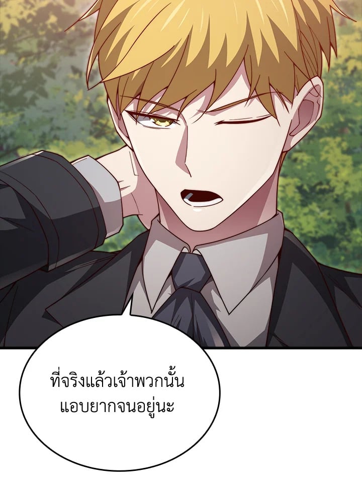 Manga-lc-com อ่านมังงะ อ่านการ์ตูน ออนไลน์ ฟรี The Lord of Coins ตอนที่ 1 2 3 4 5 6 7 8 9 10 11 12 13 14 ฟรี ไม่มีโฆษณา Manga-lc - อ่าน มังงะ อ่าน การ์ตูน ออนไลน์ อ่านมังงะ ฟรี