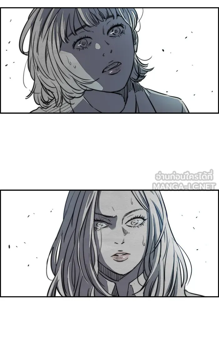 ปั่นสู้ฝันbrWind Breaker ตอนที่ 61 รูปที่ 18