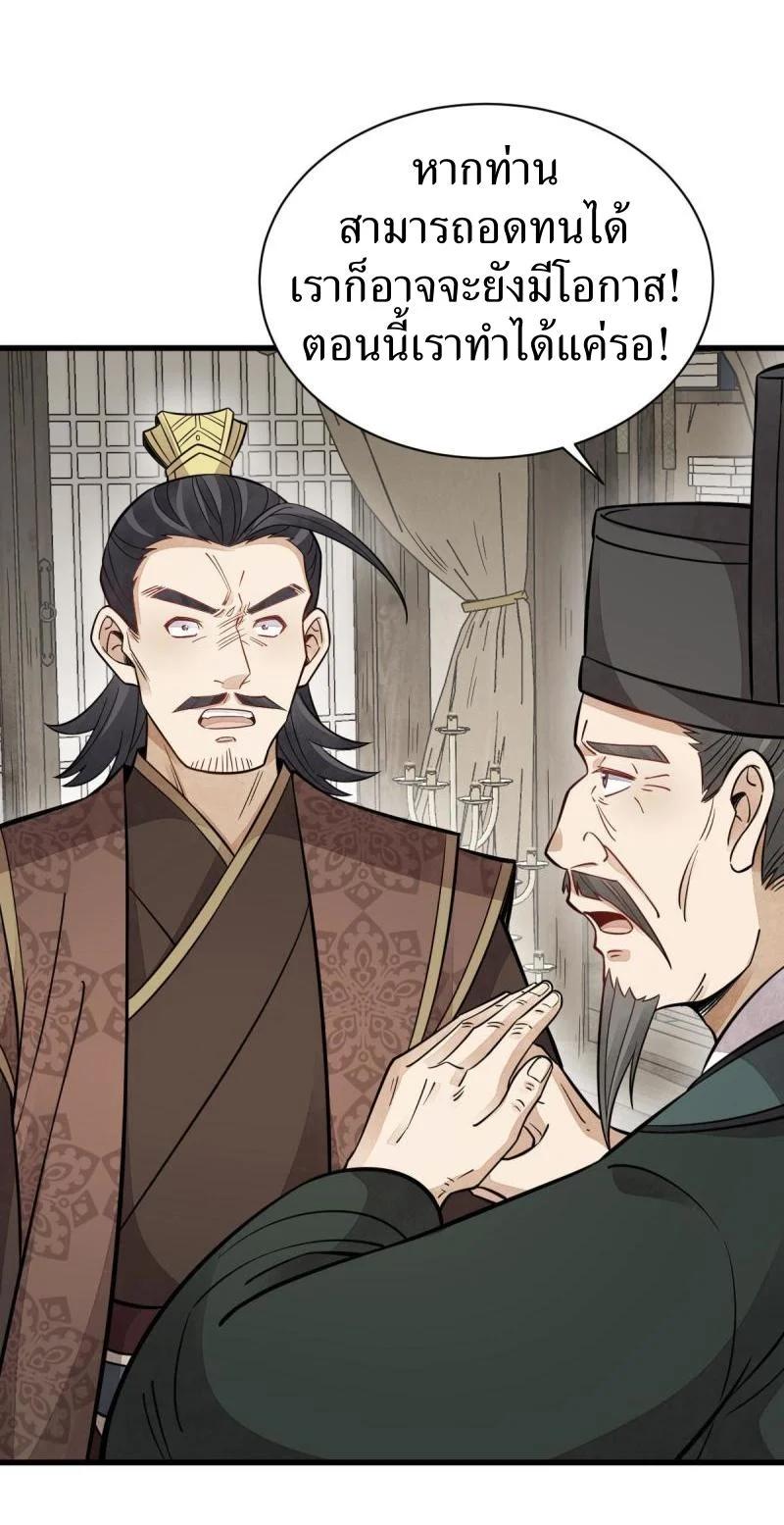 Manga-lc-com อ่านมังงะ อ่านการ์ตูน ออนไลน์ ฟรี Lan Ke Qi Yuan ตอนที่ 1 2 3 4 5 6 7 8 9 10 11 12 13 14 ฟรี ไม่มีโฆษณา Manga-lc - อ่าน มังงะ อ่าน การ์ตูน ออนไลน์ อ่านมังงะ ฟรี