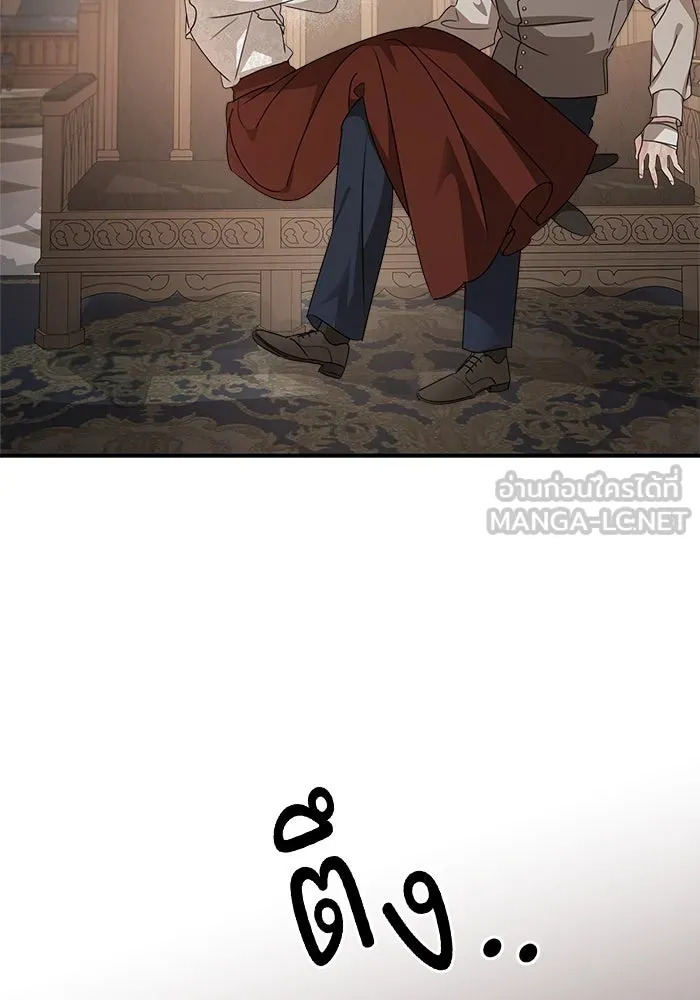 ครอบครัวสามีเห็นทีจะคลั่งรัก ตอนที่ 127 รูปที่ 117