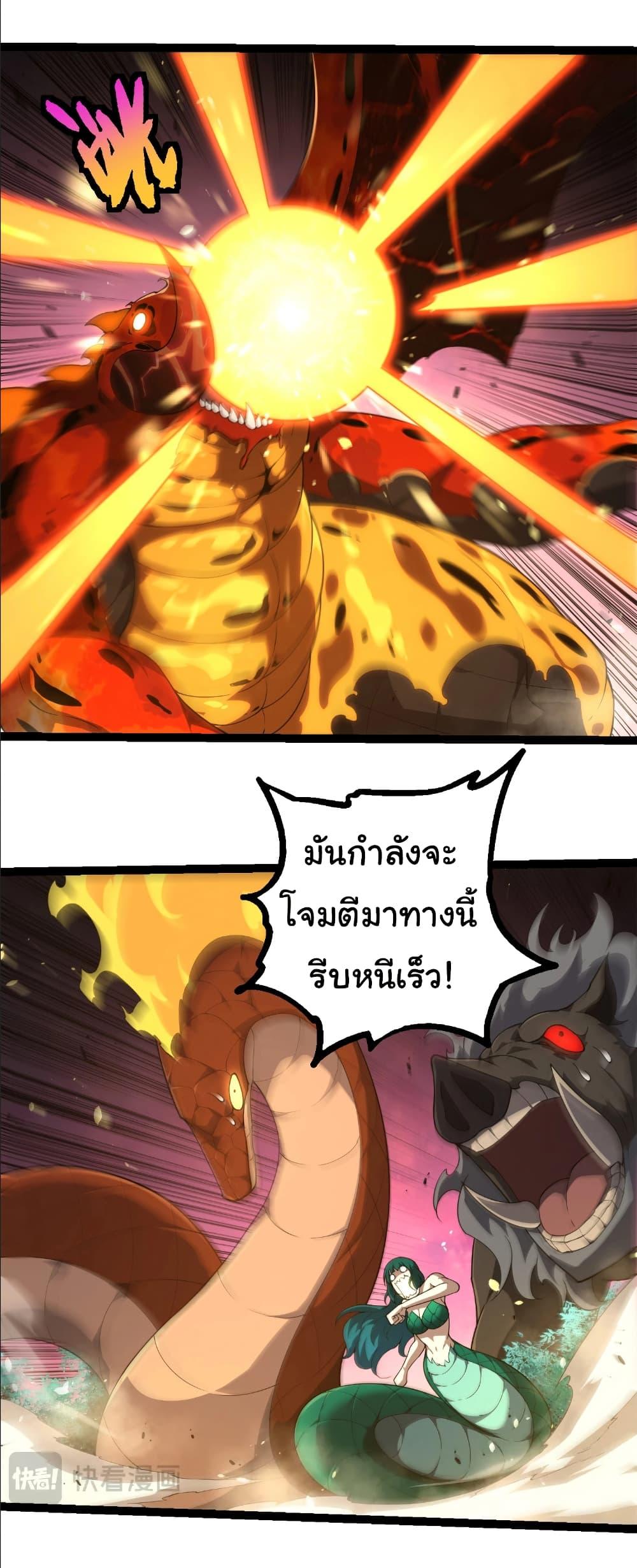 Manga-lc-com อ่านมังงะ อ่านการ์ตูน ออนไลน์ ฟรี Evolution from the Big Tree ตอนที่ 1 2 3 4 5 6 7 8 9 10 11 12 13 14 ฟรี ไม่มีโฆษณา Manga-lc - อ่าน มังงะ อ่าน การ์ตูน ออนไลน์ อ่านมังงะ ฟรี