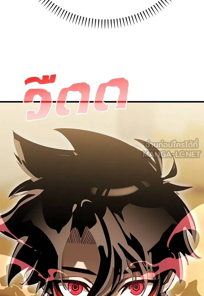 ยมราชลงทัณฑ์ ตอนที่ 79 รูปที่ 103