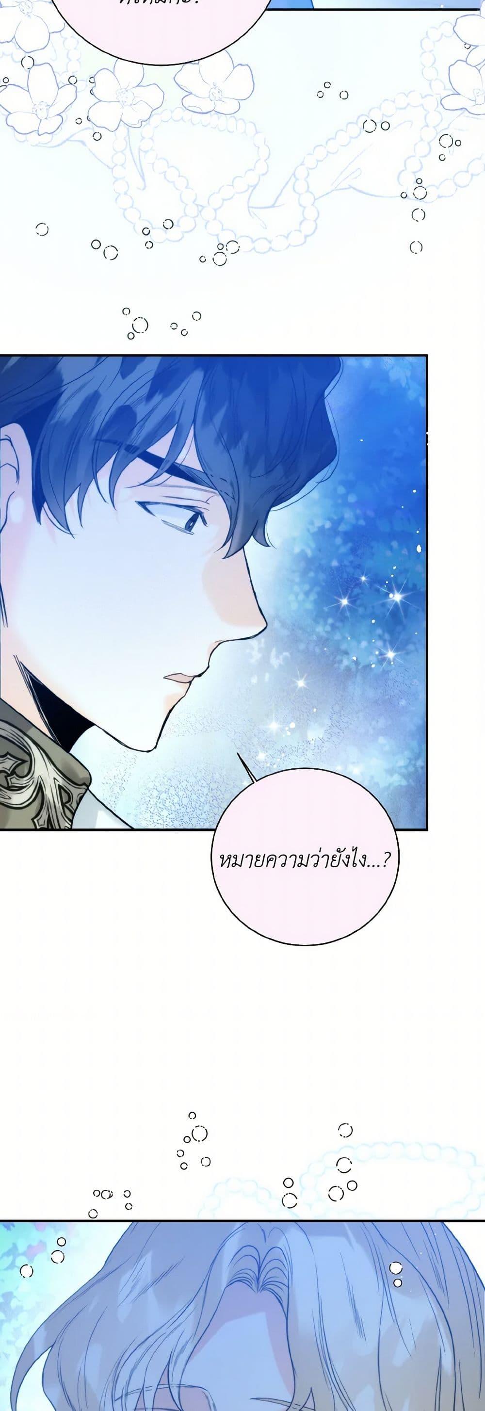 Manga-lc-com อ่านมังงะ อ่านการ์ตูน ออนไลน์ ฟรี Royal Marriage ตอนที่ 1 2 3 4 5 6 7 8 9 10 11 12 13 14 ฟรี ไม่มีโฆษณา Manga-lc - อ่าน มังงะ อ่าน การ์ตูน ออนไลน์ อ่านมังงะ ฟรี