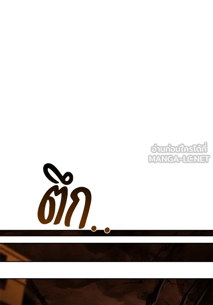 ครัวจอมเวท ตอนที่ 18 รูปที่ 135