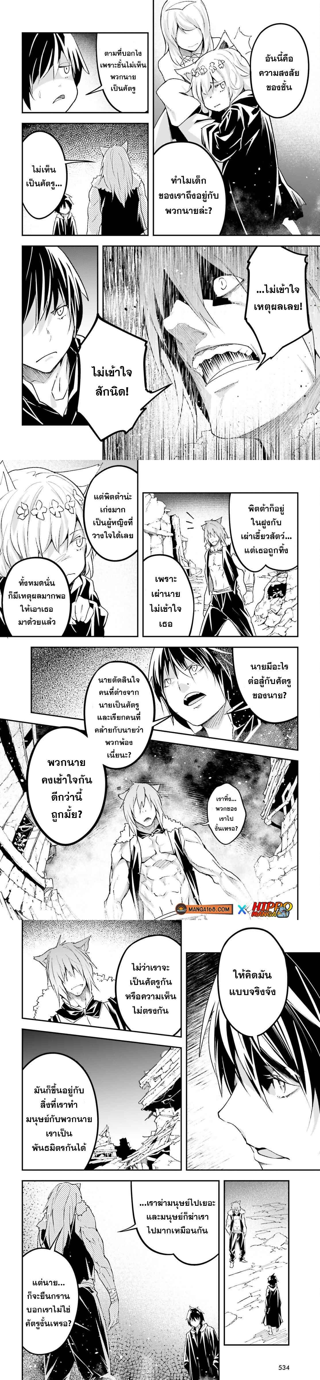 Manga-lc-com อ่านมังงะ อ่านการ์ตูน ออนไลน์ ฟรี Lv999 no Murabito ชาวบ้าน LV999 ตอนที่ 1 2 3 4 5 6 7 8 9 10 11 12 13 14 ฟรี ไม่มีโฆษณา Manga-lc - อ่าน มังงะ อ่าน การ์ตูน ออนไลน์ อ่านมังงะ ฟรี