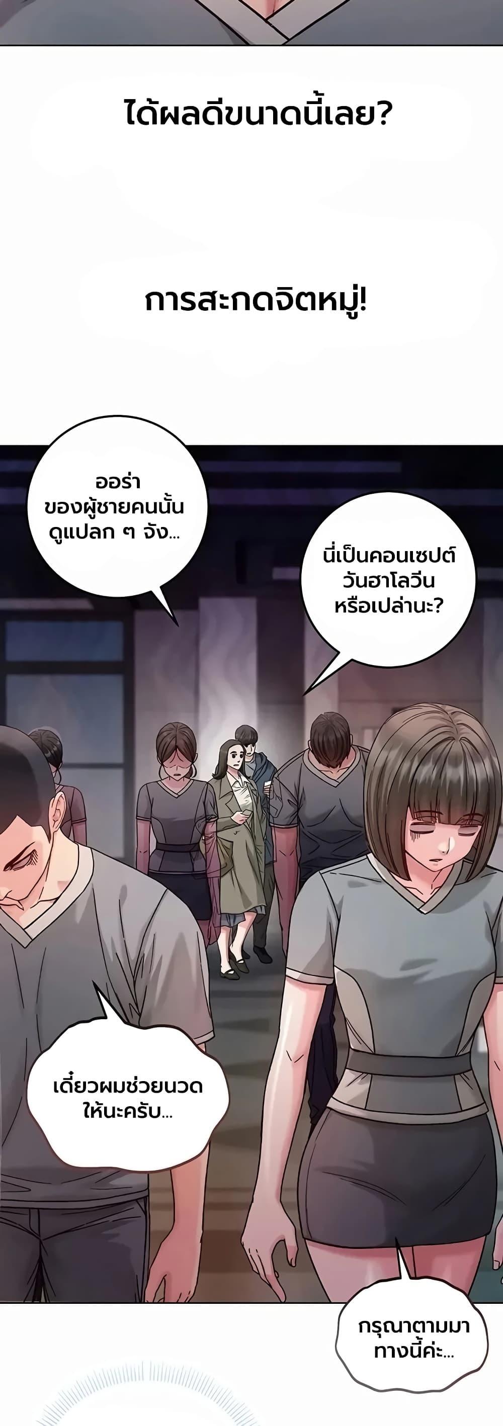 Doujin-Lc- อ่าน โดจิน มังฮวา เกาหลี ญี่ปุ่น จีน แปลไทย I Am a Vampire ตอนที่ 1 2 3 4 5 6 7 8 9 10 11 12 13 14 ฟรี ไม่มีโฆษณา อ่าน โดจิน Manhwa เกาหลี ญี่ปุ่น จีน เรามีครบ คัดมาให้เน้นๆ โดจิน 18+ รับประกันความฟินโดย  Doujin Lc